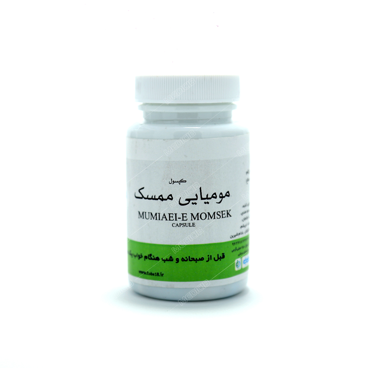 کپسول مومیایی ممسک طوبی